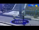 ペルソナシリーズの分岐点　センスバリバリ青春学園RPG[ペルソナ３ リロード]ネタバレあり　実況プレイ137