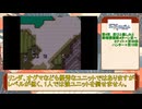 【第二部4章(前編)】最終的に二軍が揃う紋章の謎(殲滅戦)【ファイアーエムブレム】