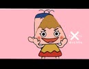 ぱっころりん（きゅうくらりん）