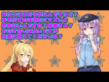 続続続・姉にカスの嘘を吹き込まれる妹