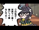 【ウマ娘たぬき】大器の英雄