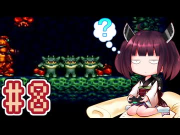 【スーパーメトロイド】きりたんが惑星ゼーベスを駆け抜けます #8