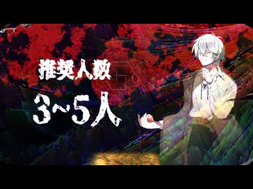 【CoC】異界の笛 販売開始