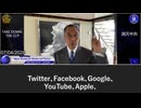 米国は本気だ！郭文貴氏の予言が現実に、ファイアウォール崩壊へのカウントダウン