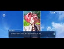 【FGO】バレンタインイベント《高杉晋作》17