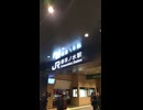 御茶ノ水駅から新御茶ノ水駅まで歩く：I walk from Ochanomizu Station to Shin-Ochanomizu Station
