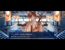 【FGO】バレンタインイベント《高杉晋作》20