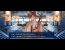 【FGO】バレンタインイベント《高杉晋作》21