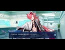 【FGO】バレンタインイベント《宮本伊織》1