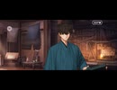 【FGO】バレンタインイベント《宮本伊織》18