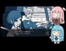【VOICEROID実況】あかねちゃんたちが都市伝説を解体するpart8【琴葉姉妹実況プレイ】