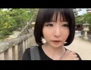 ぶらり広島散歩宮島来ちゃ   2024/5/7（火）12:57開始   ニコニコ生放送
