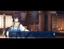 【FGO】バレンタインイベント《宮本伊織》7
