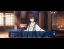 【FGO】バレンタインイベント《宮本伊織》12