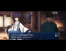 【FGO】バレンタインイベント《宮本伊織》15