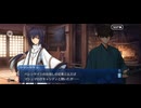 【FGO】バレンタインイベント《宮本伊織》10