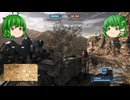 草食系　バトオペ２（PS）ペイルライダー空間仕様　ー2