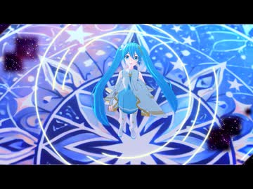 【プロセカMMD】サヨナラ天国また来て地獄【開かれた窓のセカイの初音ミク】