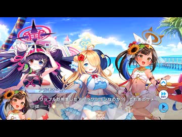 ティンクルスターナイツ】星騎士ストーリー [すこっぷりちぃ