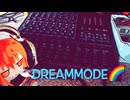 Dreammode feat. 足立レイ / 双葉湊音