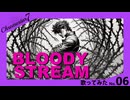 「BLOODY STREAM」歌ってみた【Cover by Chromestar7】