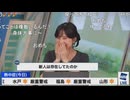 突然のあやち産休報告と新人情報リークに騒然とするチャット民(Youtubeコメント付き)