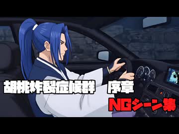 特番～AI生成について解説するゾ