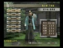 【PS2】風雲新撰組【稀に実況】Part10-1