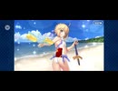 【FGO】バレンタインイベント《水着アルトリア・ペンドラゴン（アーチャー）》6