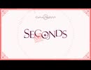 【歌ってみた】SECONDS（Never↓and ver.）【クロケスタ】