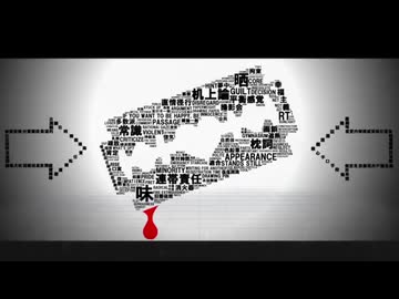 【 脳内革命ガール 】歌ってみた／ver.西のサーモン
