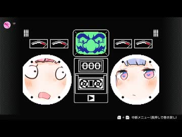 目押しの茜ちゃんにかかればこんなもの余裕なんｄはいぃぃいいいい↑｜VOICEROID実況