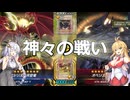 【遊戯王マスターデュエル】ボイロたちはのんびりデュエルをエンジョイしたい【VOICELOID＆A.I.VOICE実況】part3