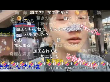 ユキちゃん】ちょっとだけスマホ買った…トレードマークの鼻絆創膏なし