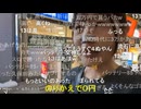 【ユキちゃん】ユ「iPhone１３を５万円で買った　どう？」コメント「化石を５万円で買うバカｗ」等【ニコ生】