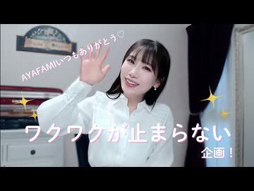 【ニューアルバム制作】#2 どんなアルバムになるの...!? ✨