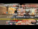 【ユキちゃん】シェンジェンパオなるものを買ったみる　ユ「これって小籠包みたいなものですか？」店員「焼き小籠包」等　道端で実食＆食レポ　ユ「ｱﾁｯｱﾁｯｱﾁｯ…美味い　ｱ…【ニコ生】