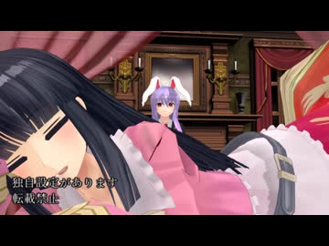 ss.560「姫待遇」