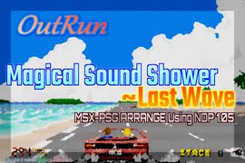 MARINE PHILT(ﾏﾘﾝﾌｨﾙﾄ) BGM/FM Towns - ニコニコ動画