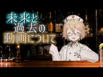 自語ラジオ＿2杯目