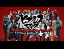 ヒプノシスマイク -Division Battle Anthem-+