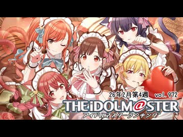 週刊アイドルマスターランキング 26年2月第4週