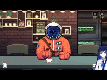 コーヒー湊音【Coffee Talk】part5