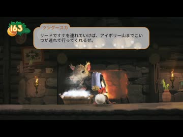 【実況】Yoku's Island Express #4