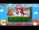 【ときメモ 第7夜】女心と秋の空。そして電話地獄【レトロゲーム旅】