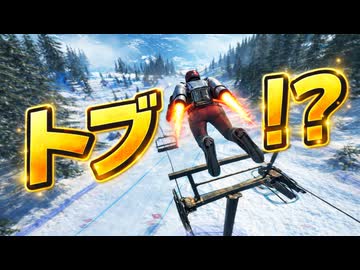 ルール崩壊！ジェットパックを装着して直滑降に挑戦してみた【改造冬季オリンピック】