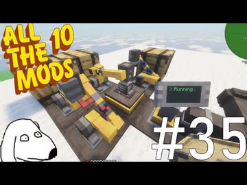 人件費を削減するために自動で物を加工するアームを導入してみた（犬）【All the Mods 10 - ATM10】＃35