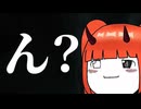 【ときメモ 第9夜】先生に言うぞ？【レトロゲーム旅】