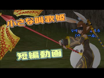 【Master of Epic】「持久牙シャウト音楽」 目標の90を目指す【声実況】