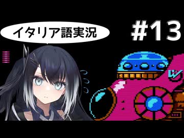 #13【Mega Man 2】ミリアルちゃんはDr.ワイリーに立ち向かう準備ができている！【NES】